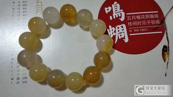 刚刚进来发一些小玩儿请各位点评一下让我可以学习学习！_翡翠