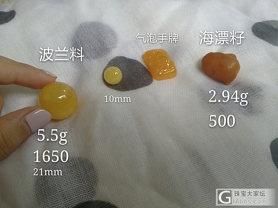 转啊转 珊瑚和蜜蜡_蜜蜡珊瑚