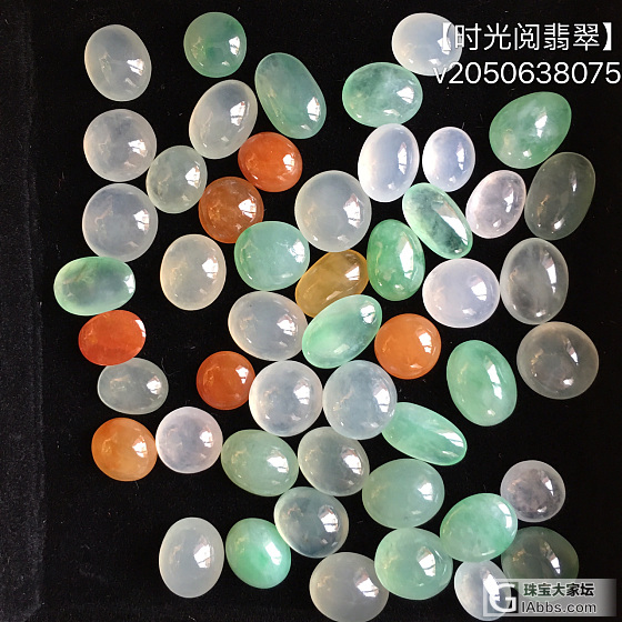 【时光阅翡翠】7.1_翡翠