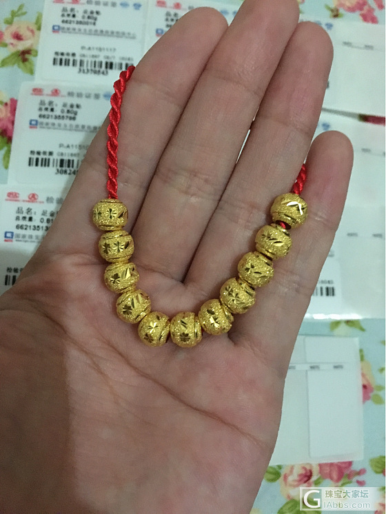 转运珠终于到完了_金