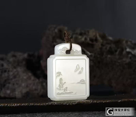 陈冠军冠玉坊山水牌_挂件和田玉