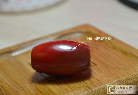 【清晨】特惠 苏工南红牡丹 桶珠_南红