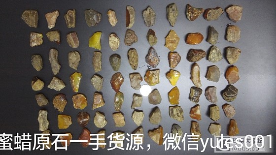 出售各规格乌料蜜蜡原石_琥珀蜜蜡