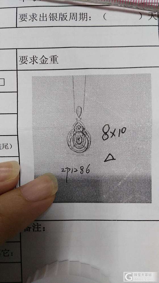 客户跑路欠20多万心血钱啊！_翡翠