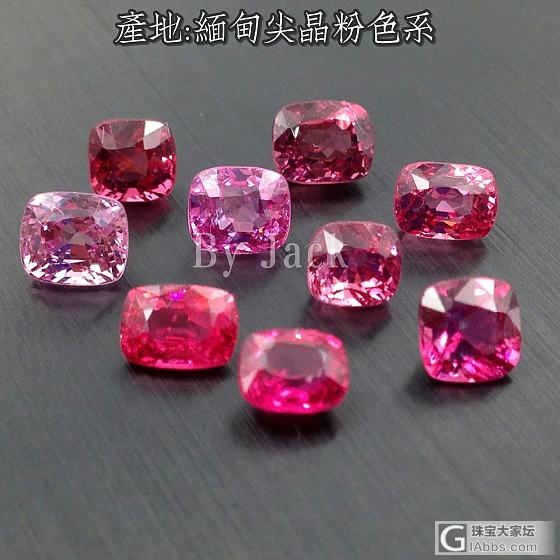 拍一组尖晶色谱（缅甸/坦桑尼亚/斯里兰卡）_刻面宝石尖晶石