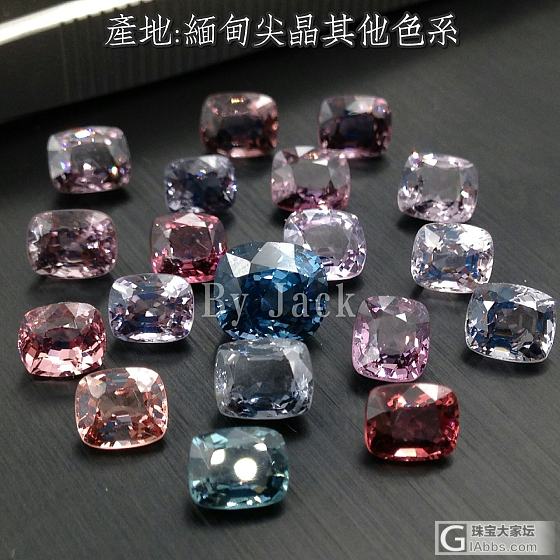 拍一组尖晶色谱（缅甸/坦桑尼亚/斯里兰卡）_刻面宝石尖晶石