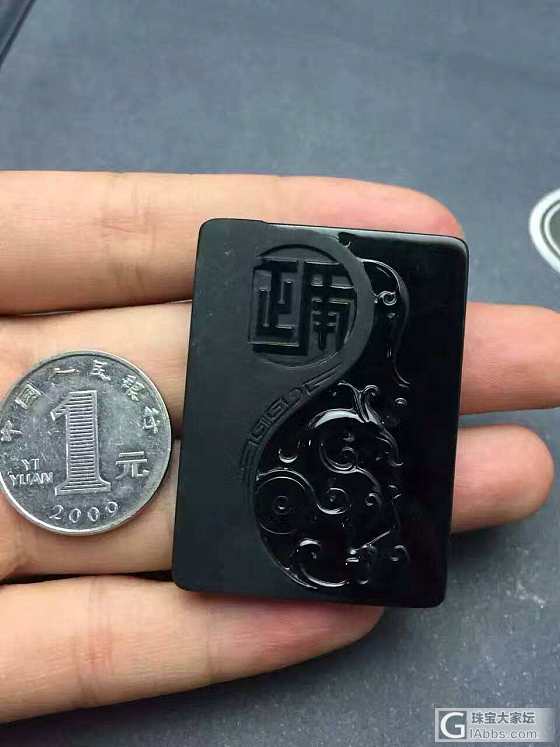 墨翠龙牌_翡翠