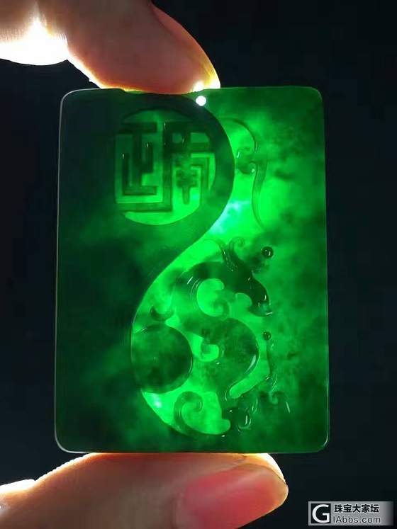 墨翠龙牌_翡翠
