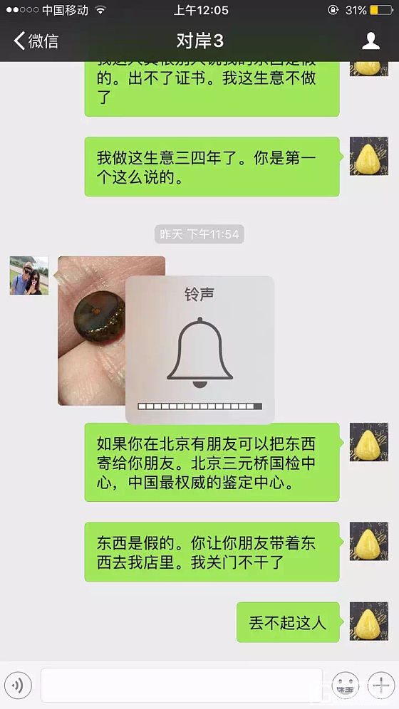 遇到这种客户，也是醉醉的了_琥珀蜜蜡