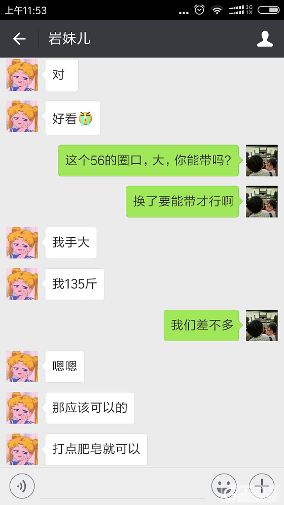 今天被骗了，贴出骗子的身份信息警惕下吧，也怪自己蠢_手镯银