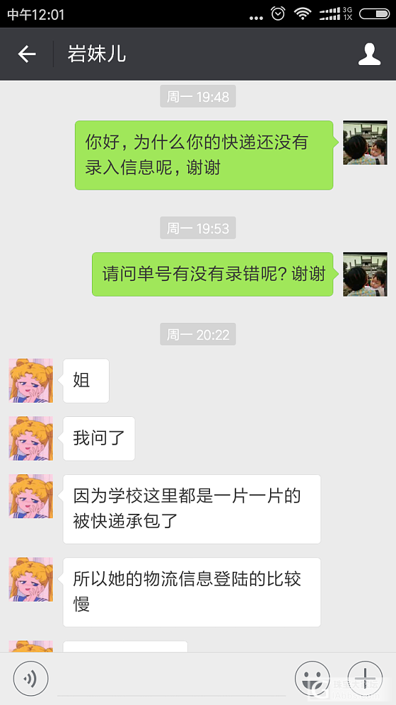 今天被骗了，贴出骗子的身份信息警惕下吧，也怪自己蠢_手镯银