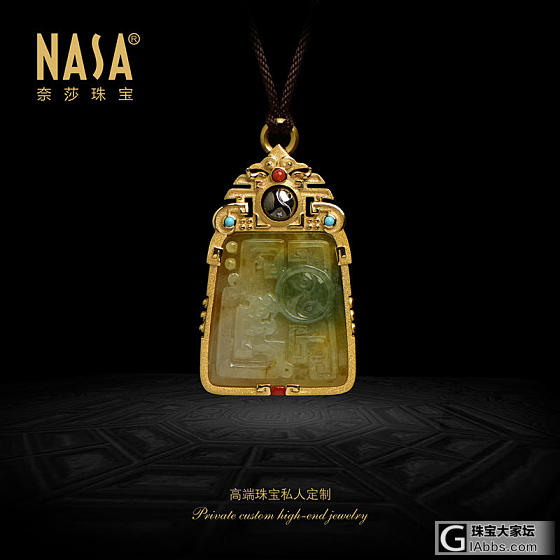 奈莎NASA珠宝联袂CGICP真品溯源-为高级珠宝原创艺术保驾护航_吊坠设计