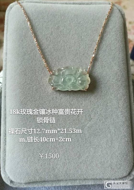 帮忙客户发布出来，大家走过路过，千万别错过_挂件翡翠戒指