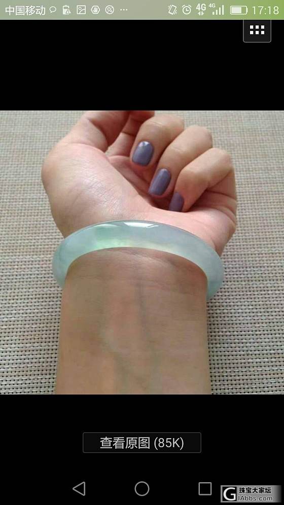 这几个镯子选哪个好哩？_手镯翡翠