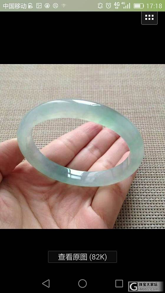 这几个镯子选哪个好哩？_手镯翡翠
