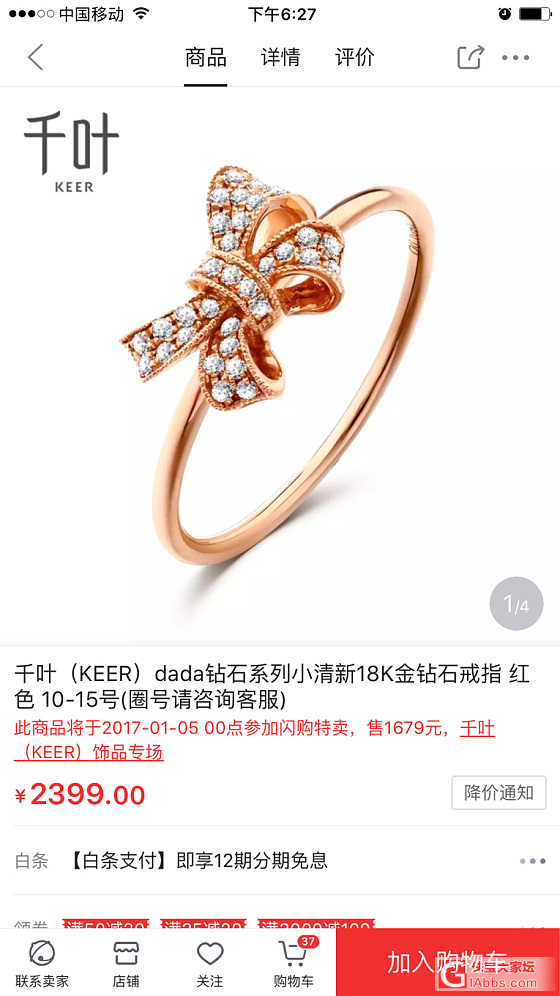 新年第一单，小女巫新年好运来_吊坠戒指K金