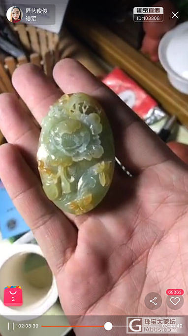 等了一个多月 赌的小石头终于开出了花_翡翠
