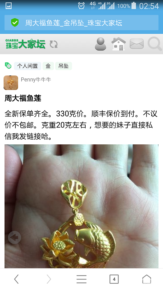 真是好素质，没什么意思，就是让大家知道知道_金