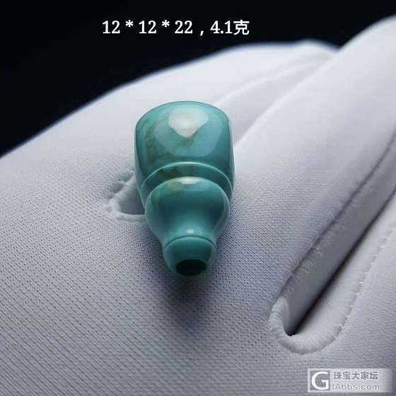 秒杀_松石