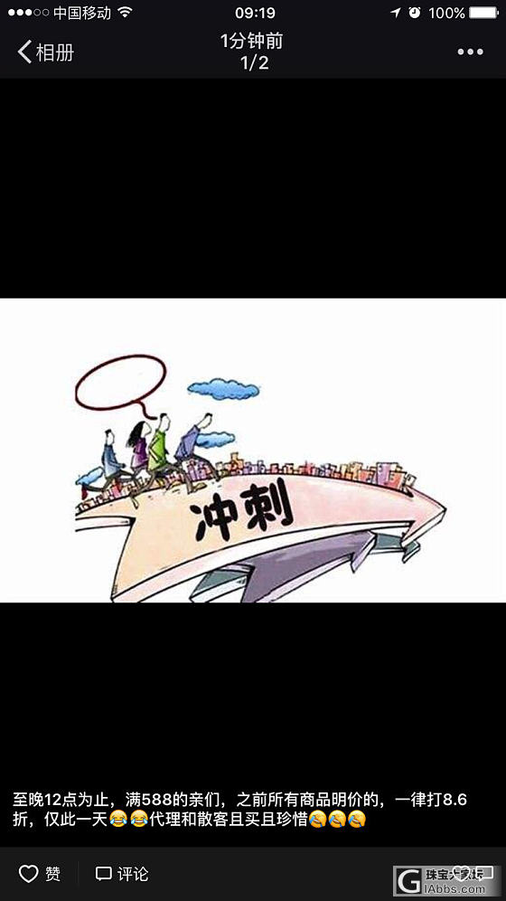 南红盐源_玛瑙配件