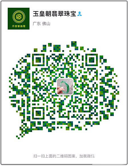 欢迎关注翡翠手镯_手镯翡翠