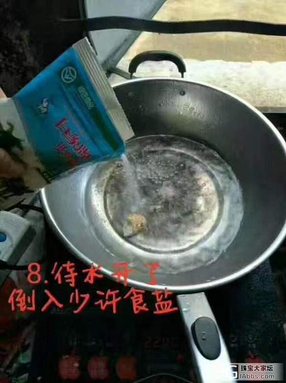 今天教大家煮银子 嘿嘿_手工diy