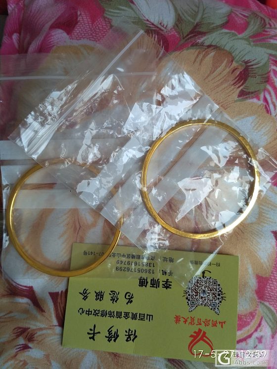 坛友们，求安慰_打金