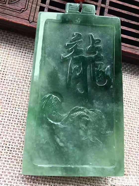 福利！_挂件翡翠