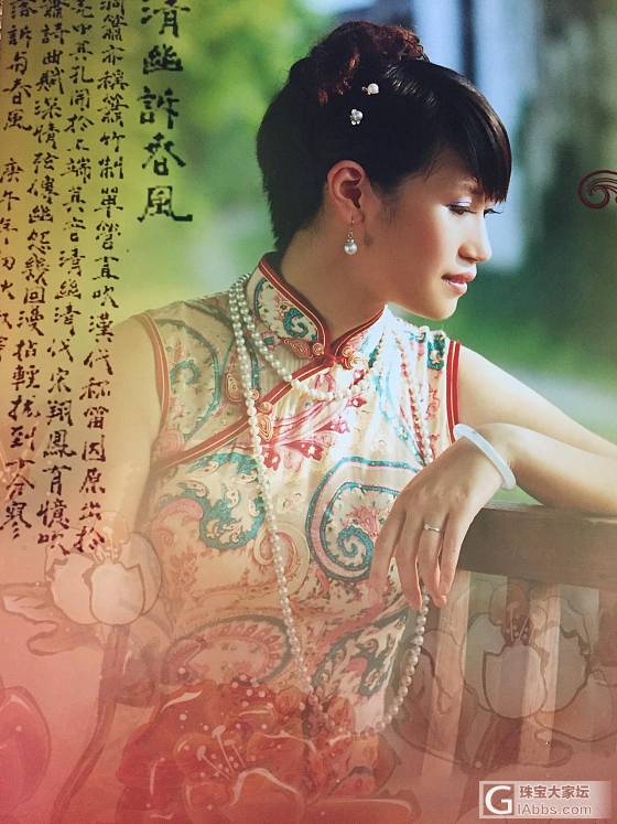 十年前的旗袍照——翻拍自结婚相册_穿搭