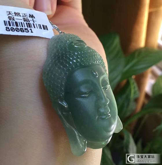 天然A货翡翠佛头：雕工逼真，精细工， 大桩，饱满_挂件翡翠