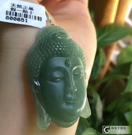 天然A货翡翠佛头：雕工逼真，精细工， 大桩，饱满_挂件翡翠