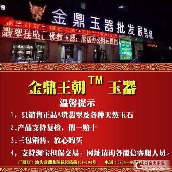 天然A货翡翠佛头：雕工逼真，精细工， 大桩，饱满_挂件翡翠