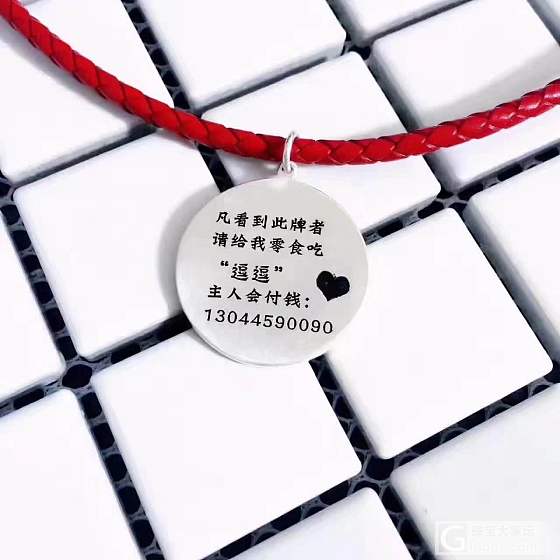 帅气的狗狗，戴上影雕项圈，就是不一样，瞬间变帅了，秀秀_吊坠