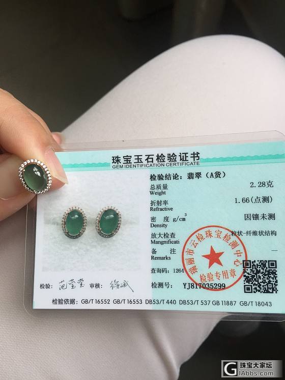 低价忍痛出_耳钉翡翠