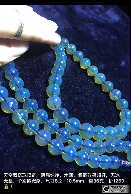 超级便宜的缅甸琥珀 各种精品_挂件珠串琥珀