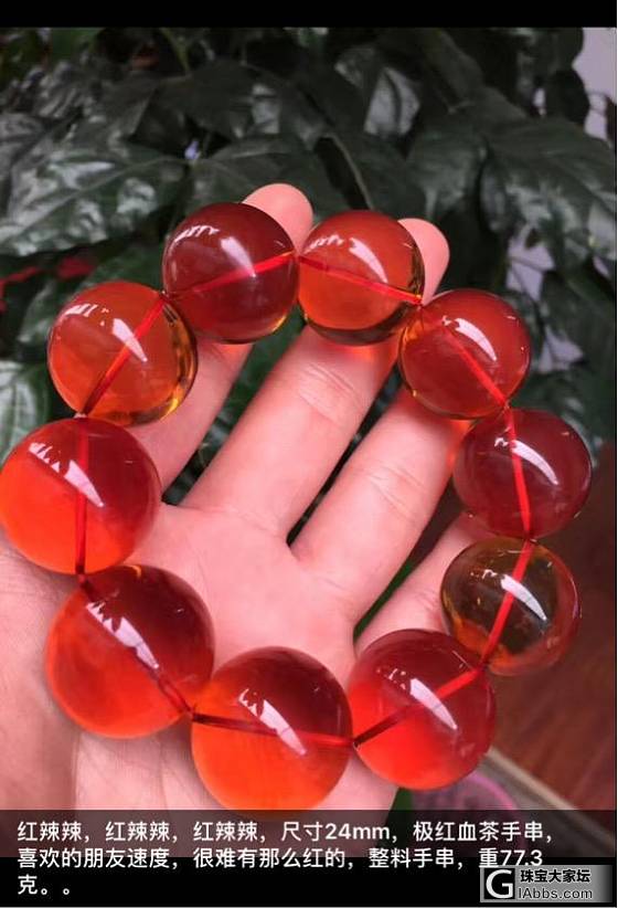 超级便宜的缅甸琥珀 各种精品_挂件珠串琥珀