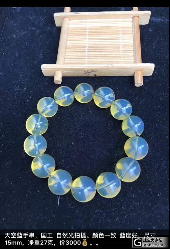超级便宜的缅甸琥珀 各种精品_挂件珠串琥珀