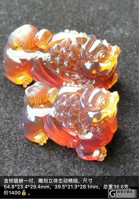 超级便宜的缅甸琥珀 各种精品_挂件珠串琥珀