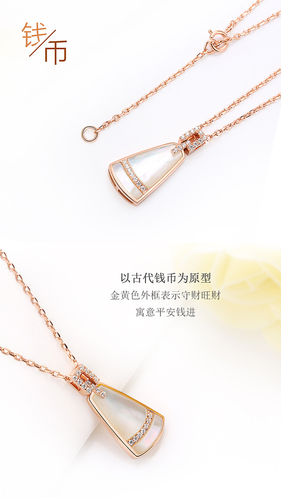 18K钱币套链，18K铂金镶嵌项链_项链钻石