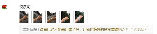 [每日火热直播看货]缘来是她~_手镯双儿翡翠翡翠
