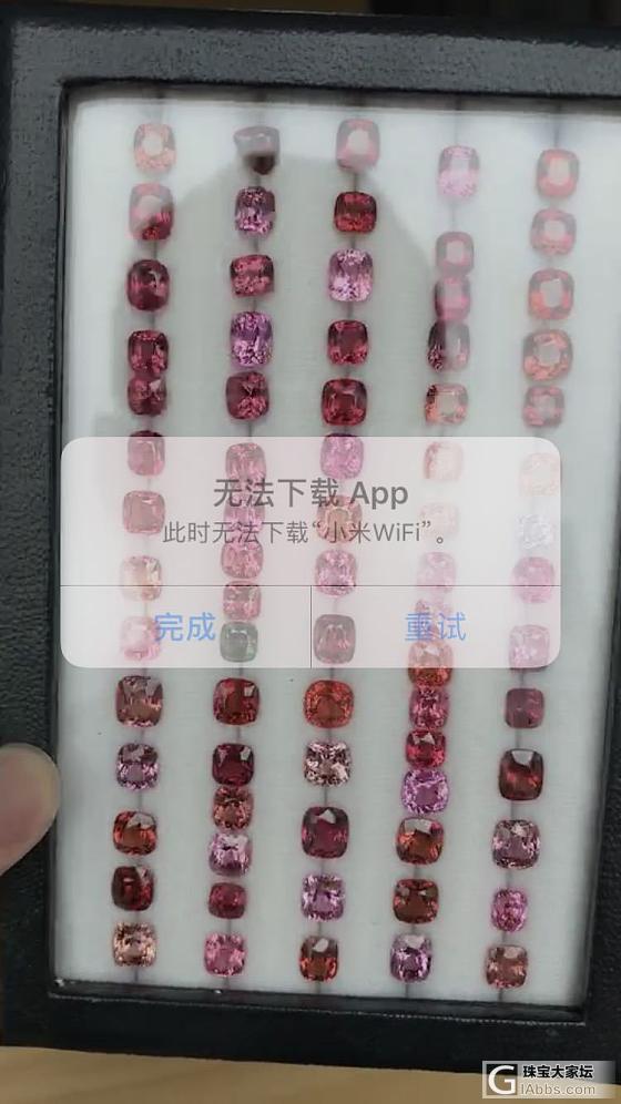 美腻不美腻_刻面宝石尖晶石