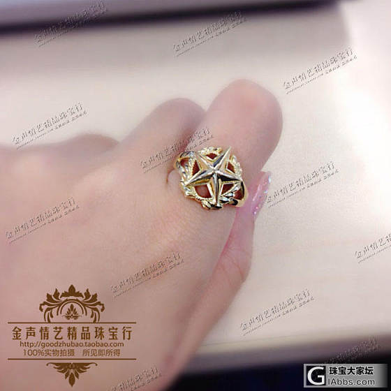 徽章五角星星戒指_金工戒指