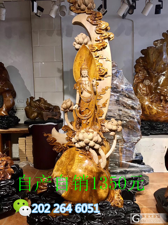 “手工帝”再出惊天神作,巧夺天工 黄金木《水月观音》_文玩