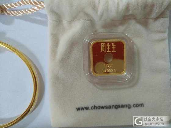 大仓都是全新_金银锭挂件金