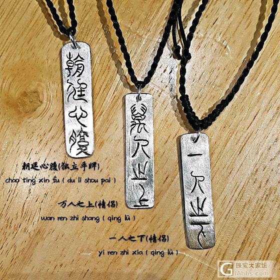 放点近期的小手工_金工