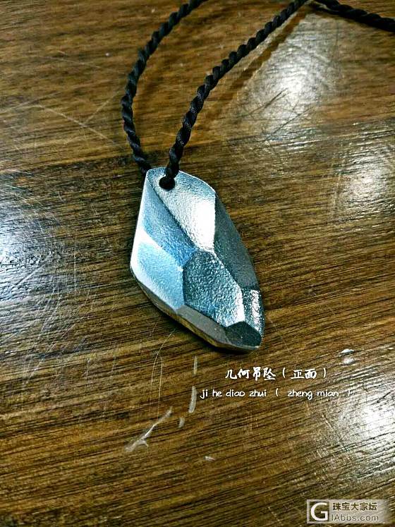 放点近期的小手工_金工
