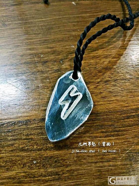 放点近期的小手工_金工