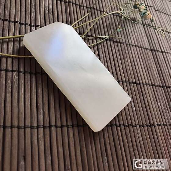 一蓑烟雨任平生_牌子和田玉