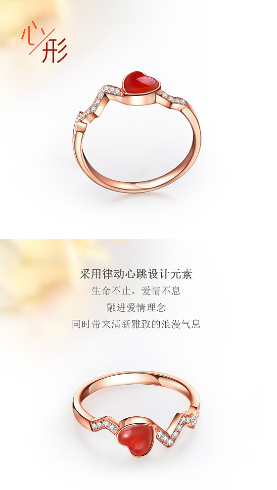 18K金心形钻石镶嵌戒指，18K铂金镶嵌戒指_戒指
