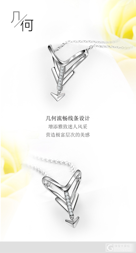 18K几何套链，18K铂金镶嵌项链_项链